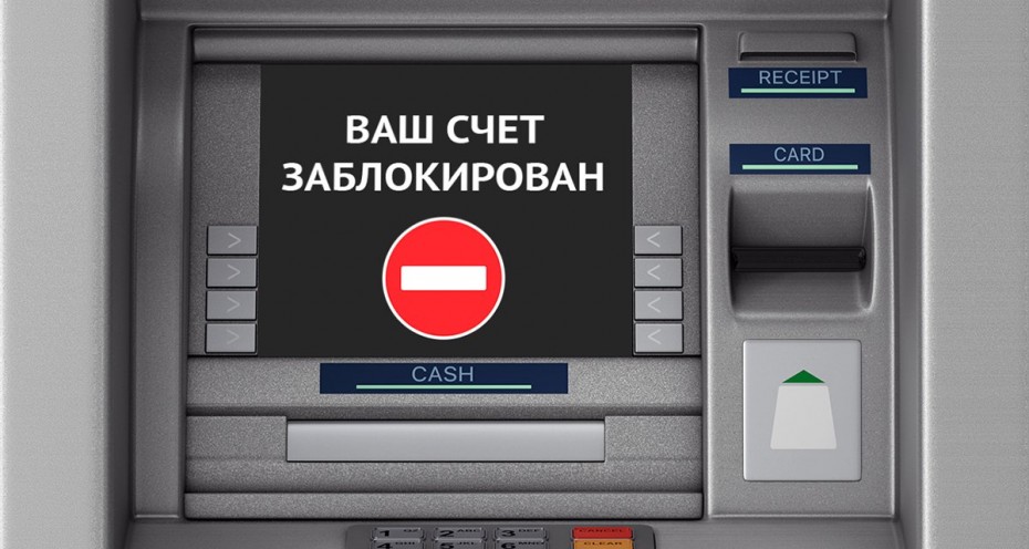 Букмекер