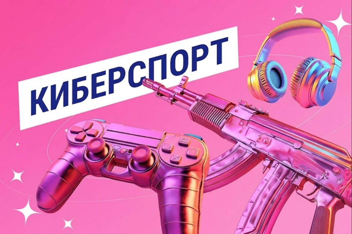 Букмекер